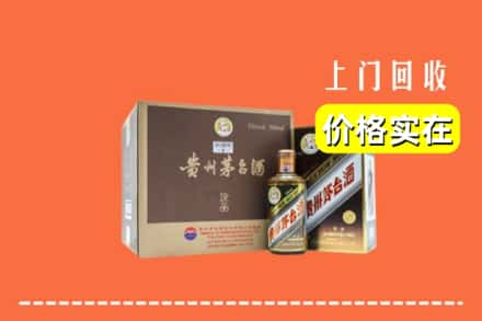 漳州市长泰回收彩釉茅台酒